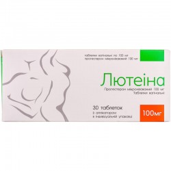 Лютеина таблетки вагинальные по 100 мг, 30 шт. 