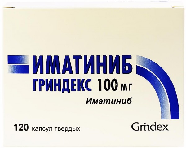 Иматиниб Гриндекс капсулы по 100 мг, 120 шт.