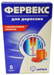Фервекс №8 малина порошок в саше