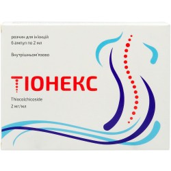 Тионекс раствор для инъекций по 2 мг/мл, в ампулах по 2 мл, 6 шт.