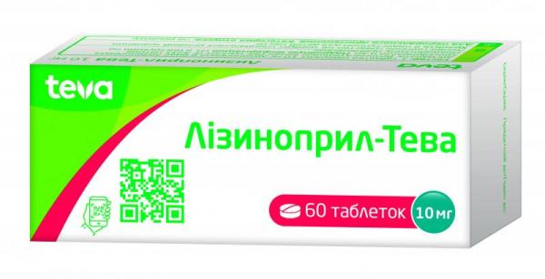 Лизиноприл-Тева 10 мг N50 таблетки