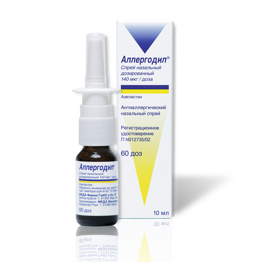 Аллергодил спрей назальний для лікування алергічних ринітів, 10 мл .