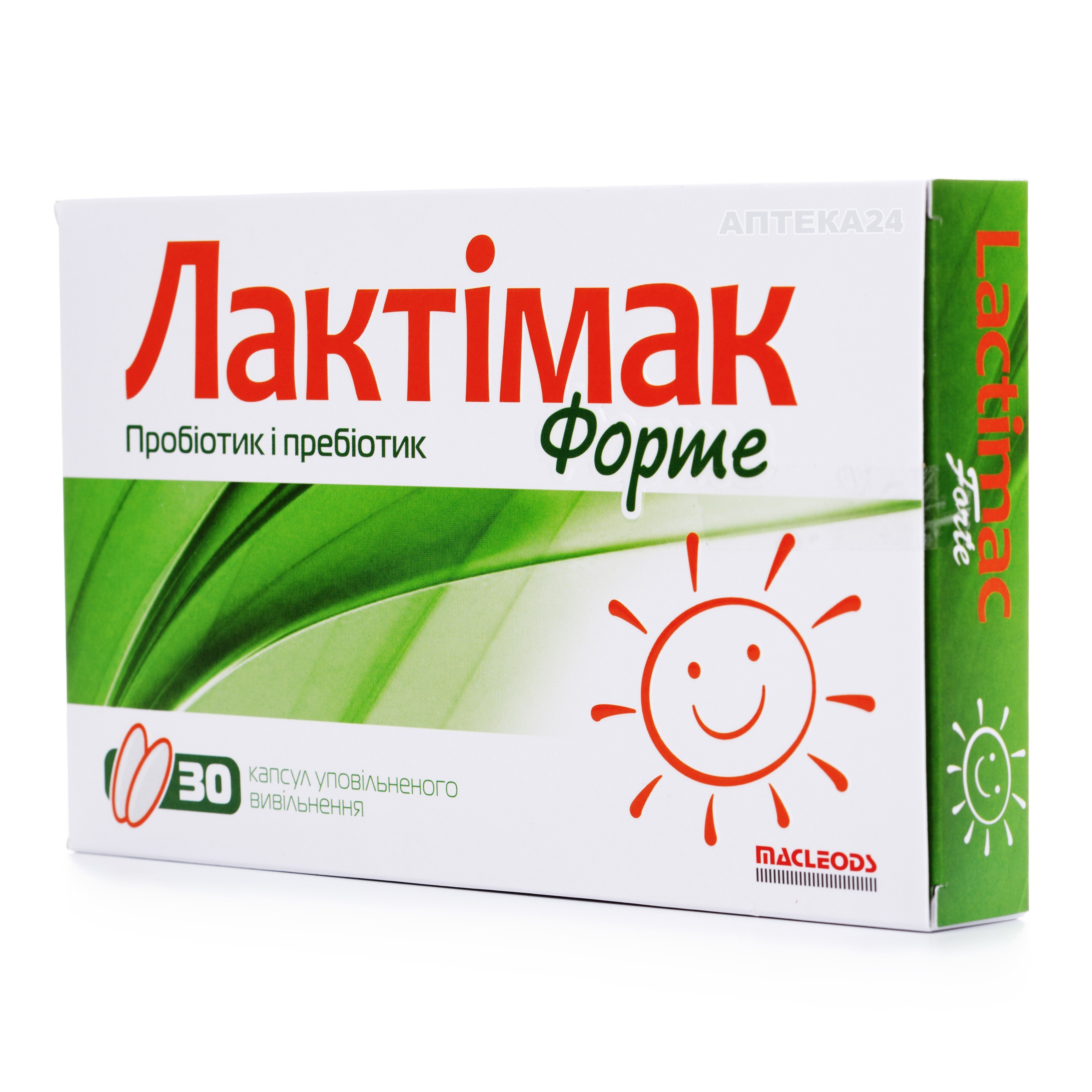 Лактімак Форте капсули, 30 шт.: інструкція, ціна, відгуки, аналоги ...