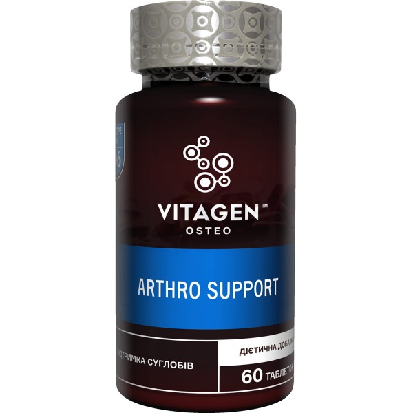 Vitagen (Витаджен) ARTHRO SUPPORT таблетки, 60 шт.