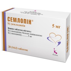 Семлопин таблетки по 5 мг, 28 шт.