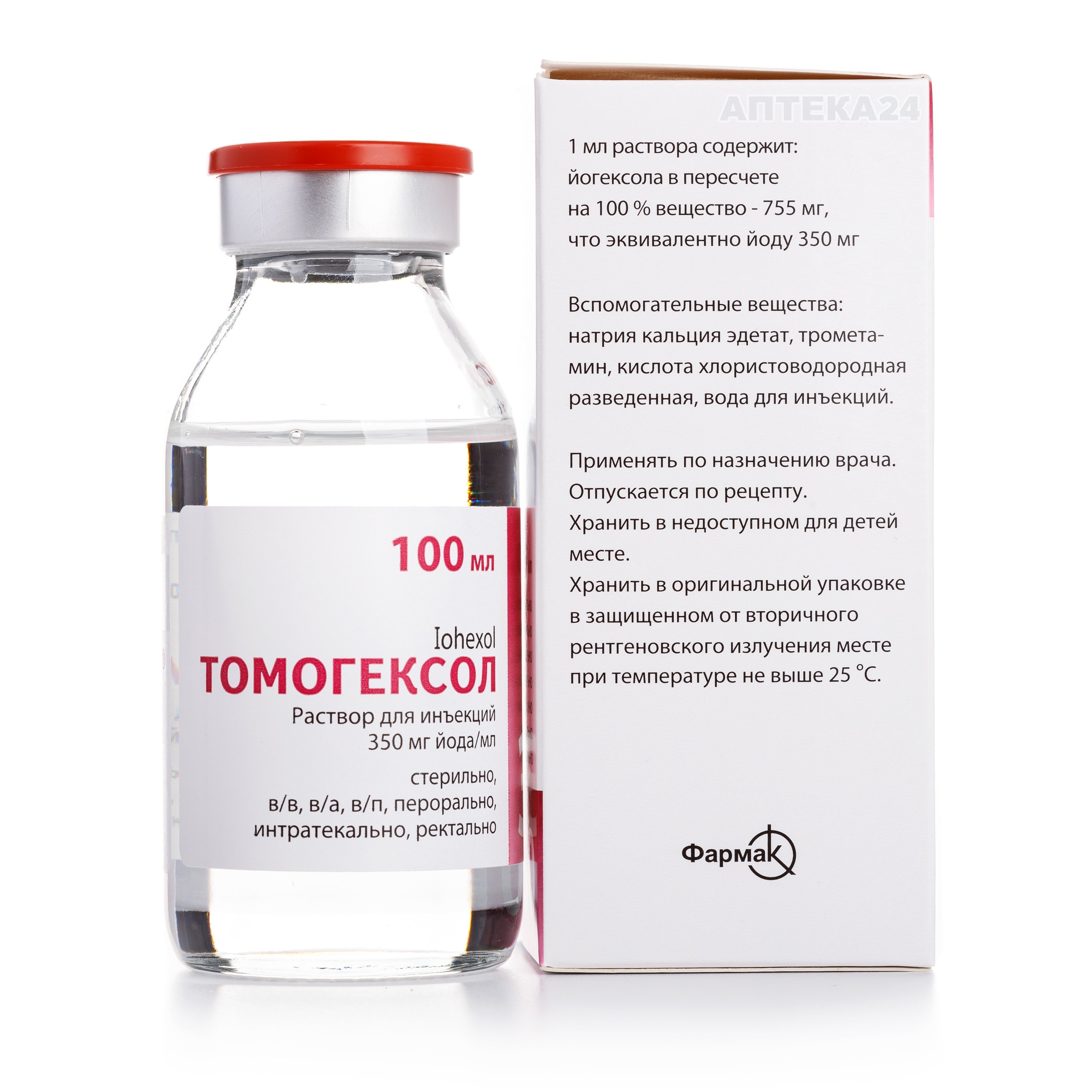 Томогексол розчин для ін'єкцій по 350 мг йоду/мл, 100 мл: інструкція .