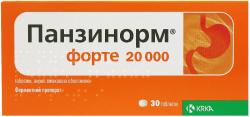 Панзинорм форте 20000 таблетки для улучшения пищеварения, 30 шт.