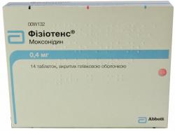 Таблетки Физиотенс 0.4 мг №14
