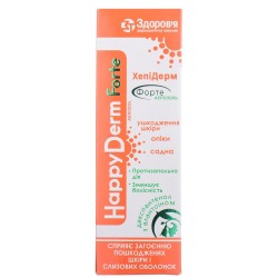 ХепиДерм форте 58.5 г аэрозоль