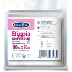 "Белоснежка" марля нестерильная в складку 1м тип 17