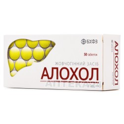 Аллохол таблетки, 50 шт.