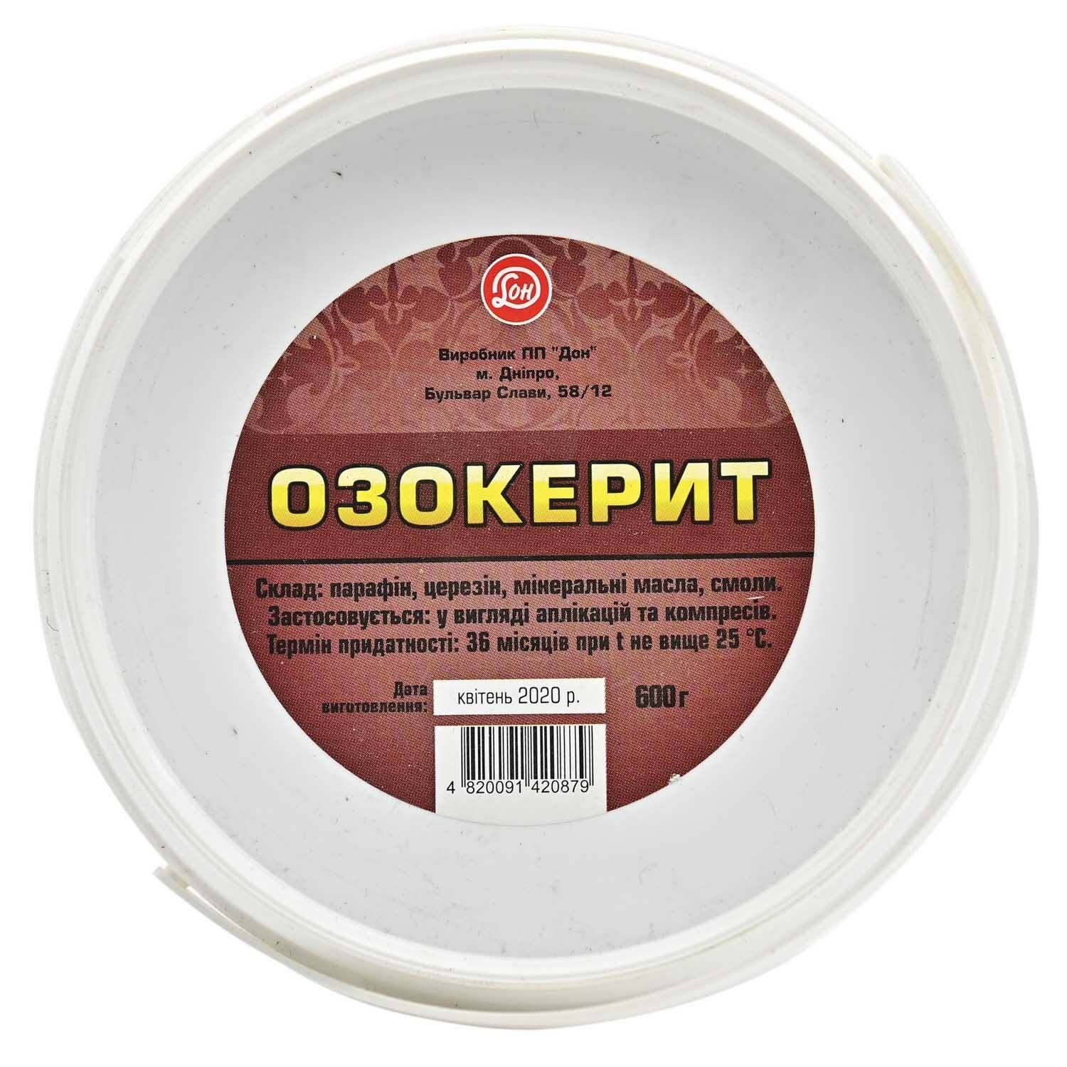Озокерит засіб для аплікацій, 600 г: інструкція, ціна, відгуки, аналоги ...