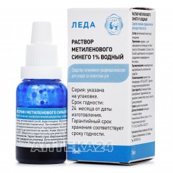 Раствор метиленового синего cредство гигиенически-профилактическое для ухода за полостью рта 1 %, 10 мл