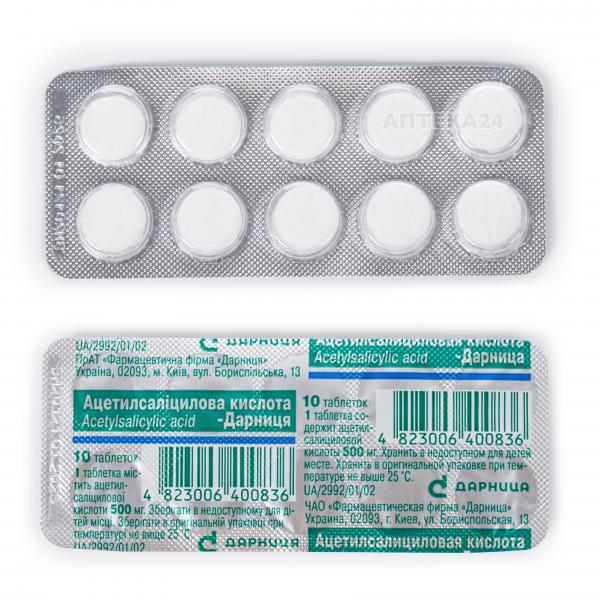 Ацетилсалициловая кислота-Дарница таблетки, 10 шт. 