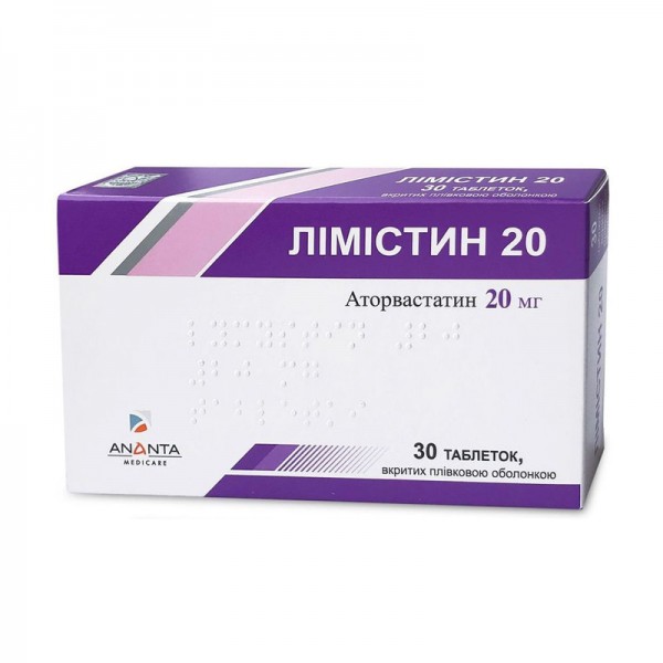 Лимистин 20 таблетки по 20 мг, 30 шт.