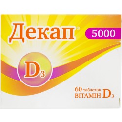 Декап 5000 диетическая добавка, таблетки, 60 шт.