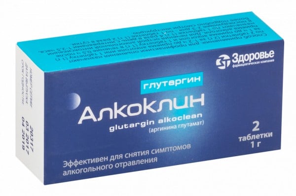 Глутаргин алкоклин таблетки по 100 мг, 2 шт.