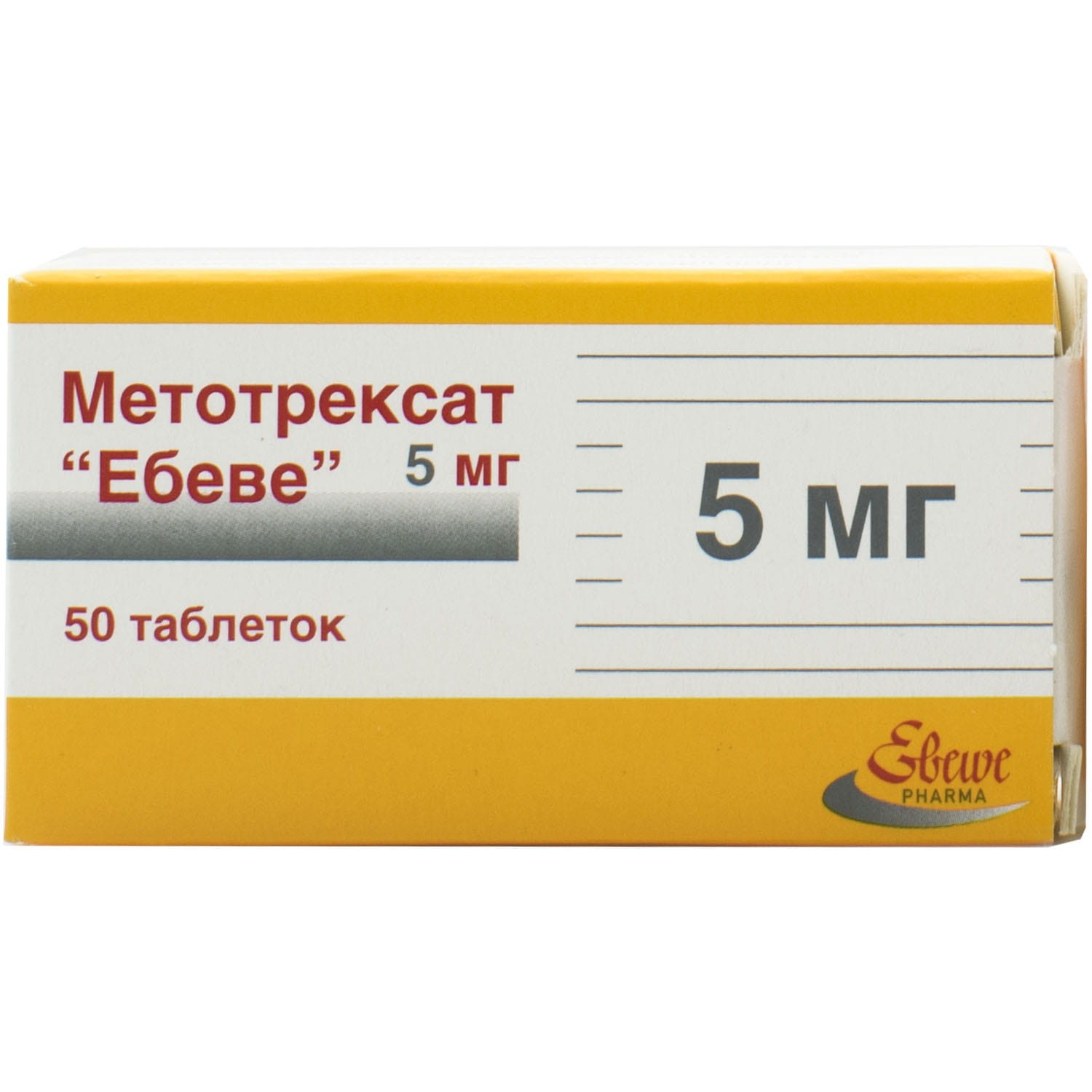 Метотрексат эбеве в москве наличии. Метотрексат Эбеве 50 мг. Метотрексат таблетки 5 мг. Метотрексат Эбеве 50 мг флакон. Метотрексат-Эбеве таблетки 10.