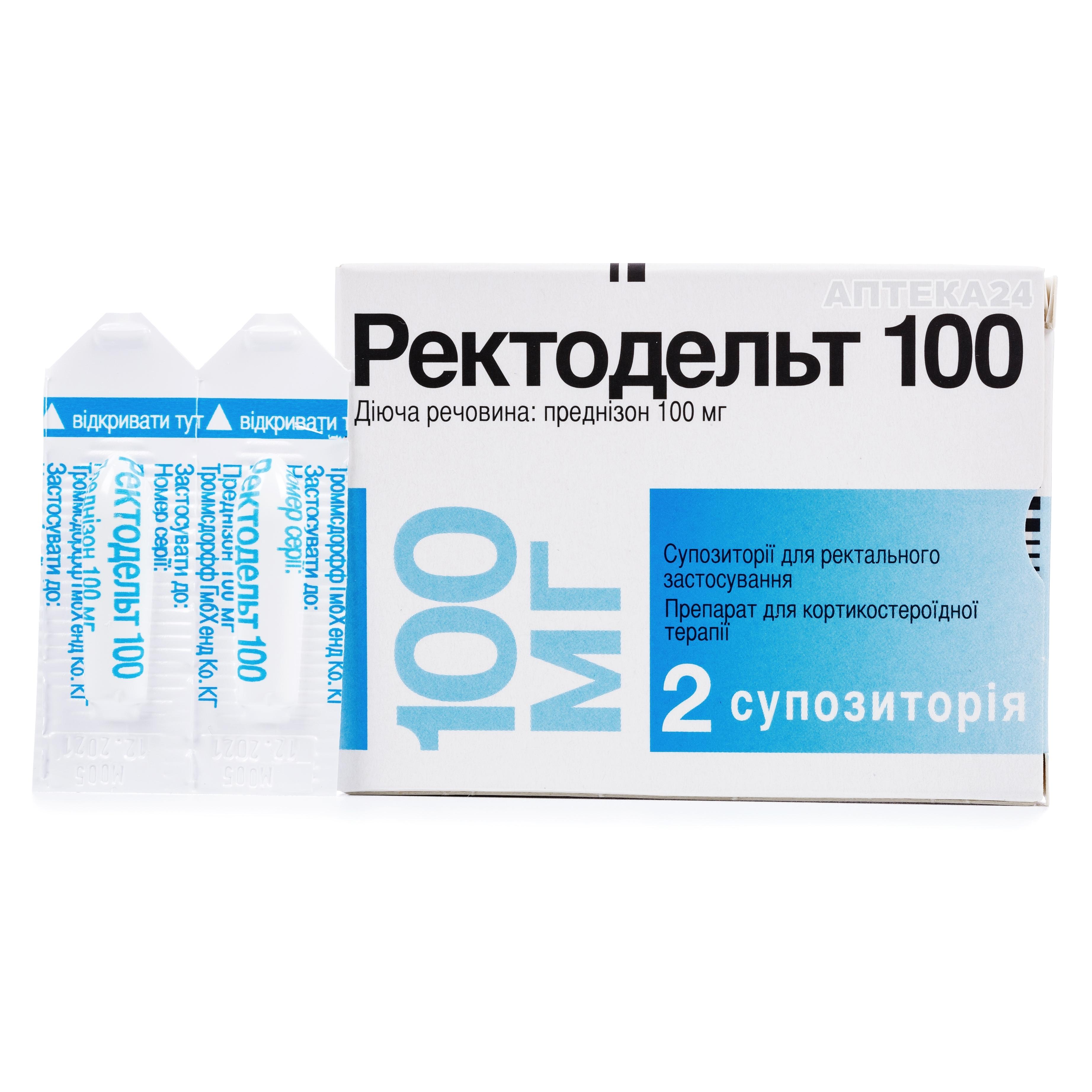 Ректодельт суппорозії ректальні по 100 мг, 2 шт.: інструкція, ціна .