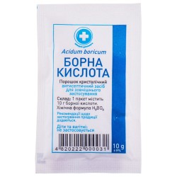Борная кислота порошок кристаллический в саше-пакетах, 10 г 