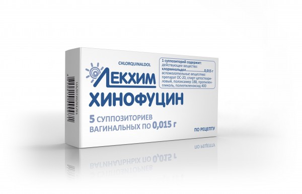 Хинофуцин суппозитории по 0,015 г, 5 шт.