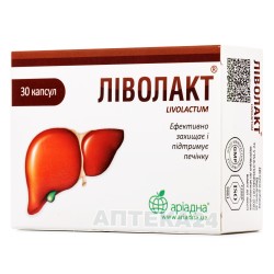 Ливолакт капсулы, 30 шт.
