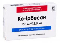 Ко-Ирбесан 150 мг/12.5 мг №28 таблетки