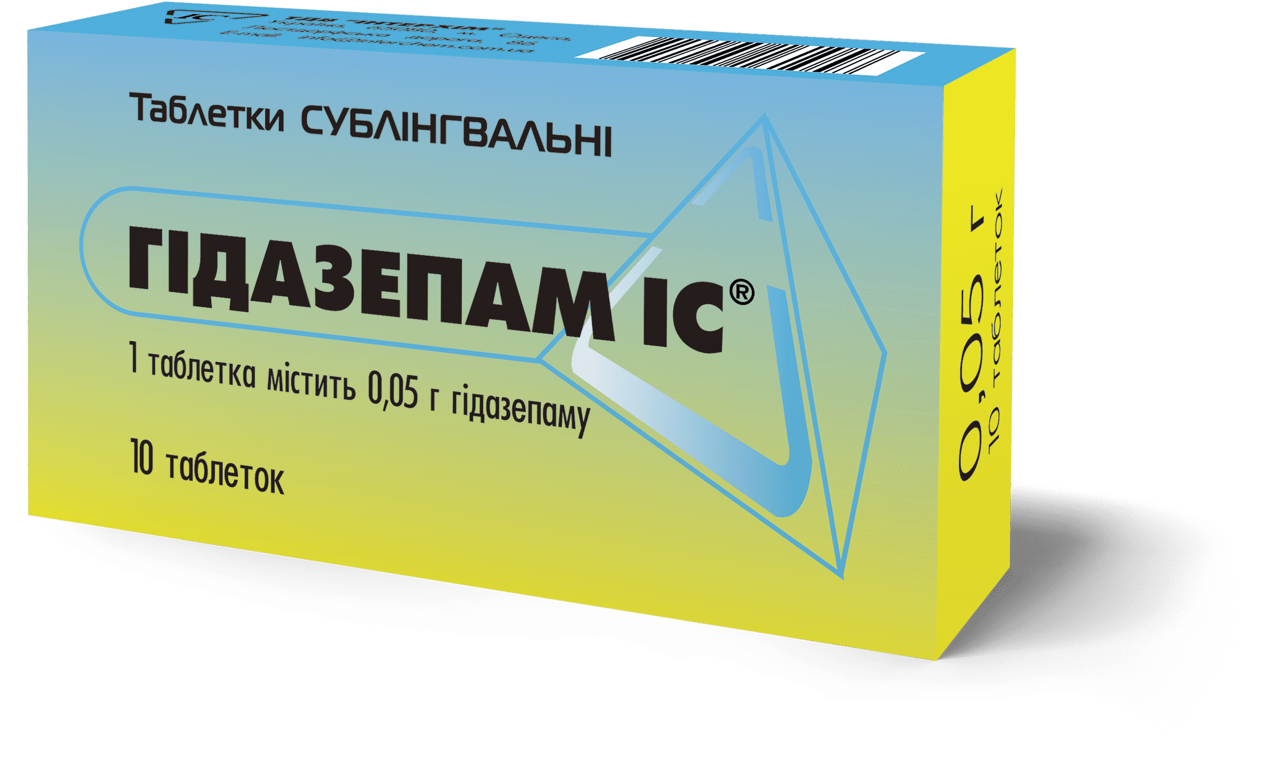 Аналоги препарата Гидазепам IC таблетки сублингвальные по 50 мг, 10 шт .