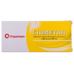 Синметон таблетки при остеоартрите и ревматоидном артрите по 500, 10 шт.