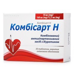 Комбисарт Н таблетки от повышенного давления 10 мг/160ф мг/12.5 №30