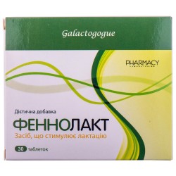 Феннолакт таблетки для усиления лактации, 30 шт.