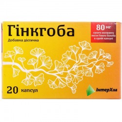 Гинкгоба капсулы по 80 мг, 20 шт.