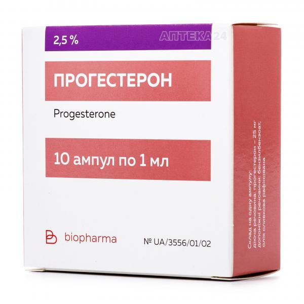 Прогестерон раствор для инъекций масляный 1 мл №10