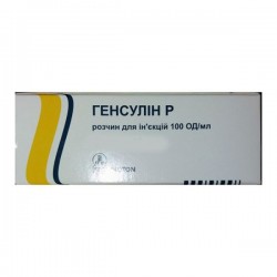 Генсулин Р раствор для инъекций 100 ЕД/мл, картриджи по 3 мл, 5 шт.