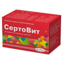 СертоВит №30 таблетки