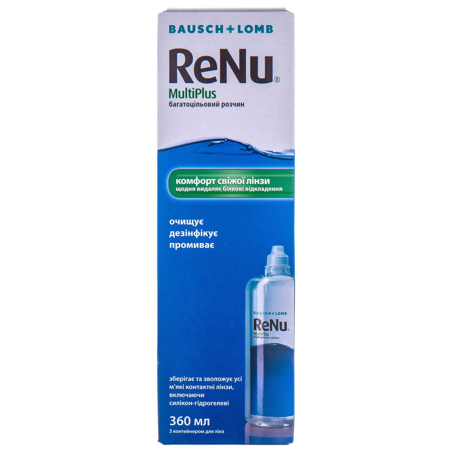 Renu Multiplus