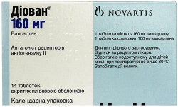 Диован таблетки по 160 мг, 14 шт.