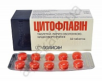 Цитофлавин N50 таблетки