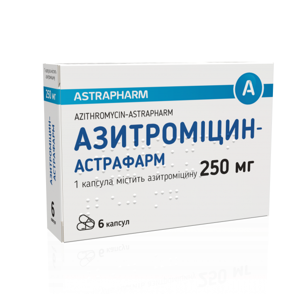 Азитромицин-Астрафарм капсулы по 250 мг, 6 шт.