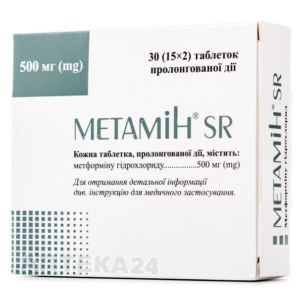 Метамин SR таблетки по 500 мг, 30 шт.