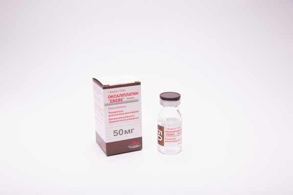 Оксалиплатин "Эбеве" концентрат для раствора для инфузий,5 мг/мл, по 10 мл (50 мг) во флаконе