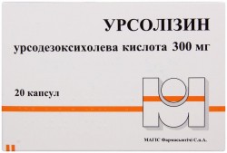 Урсолизин капсулы по 300 мг, 20 шт.