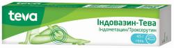Индовазин-Тева гель, 45 г 