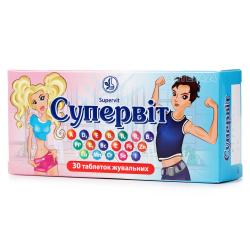 Супервит жевательные таблетки №30