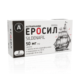 Эросил таблетки для потенции по 50 мг, 2 шт.