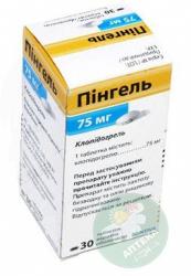 Таблетки Пингель Нео 75 мг №30