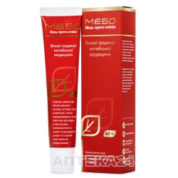 Мебо мазь против ожогов, 40 г