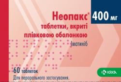 Неопакс таблетки по 400 мг, 60 шт.