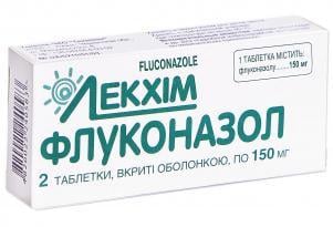 Флуконазол 150 мг N2 таблетки
