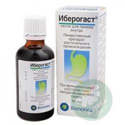 Капли Иберогаст 50 мл